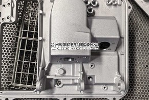 浸滲加工(真空補漏)